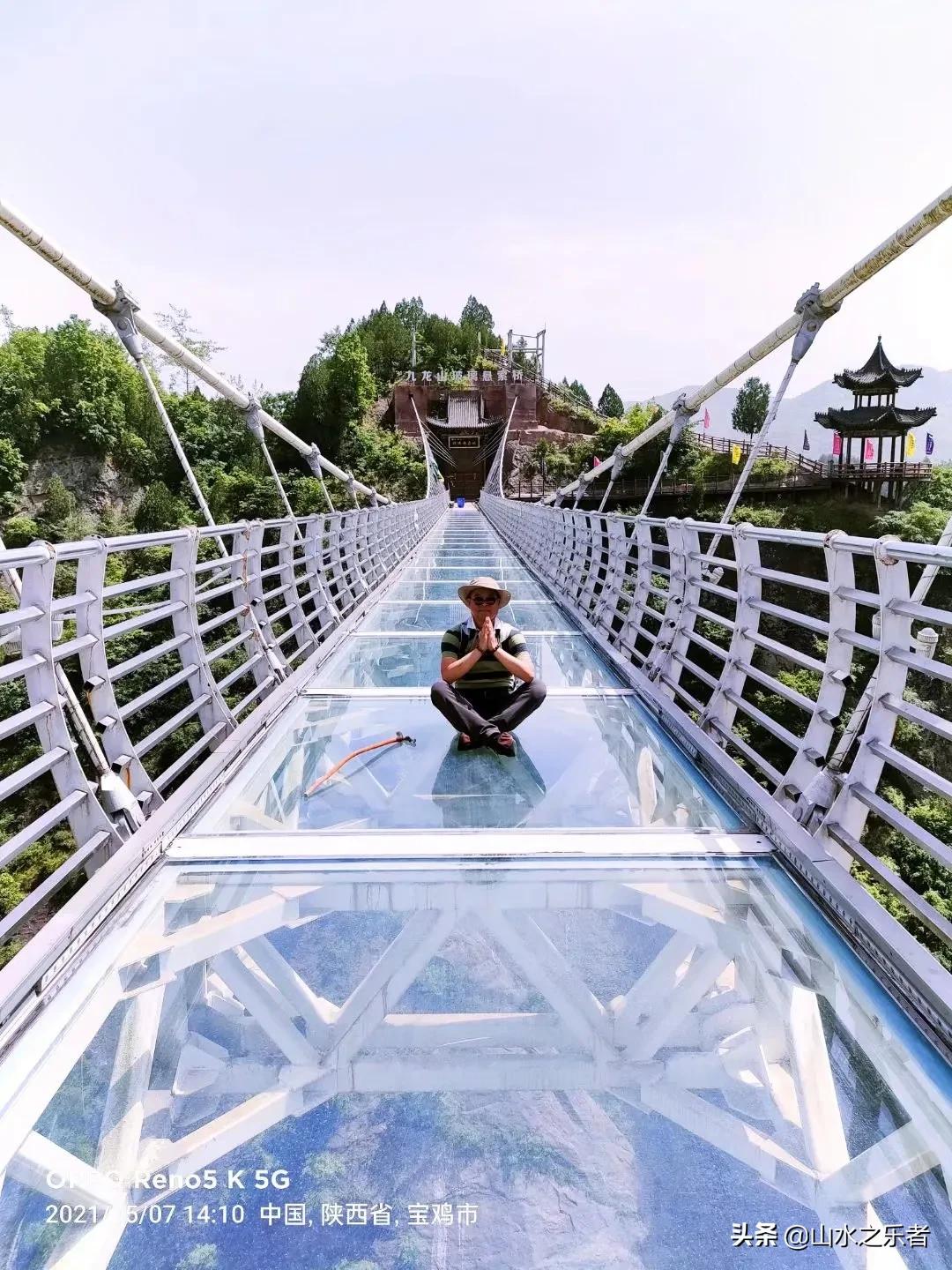 宝鸡旅游攻略九龙山,宝鸡市九龙山旅游攻略