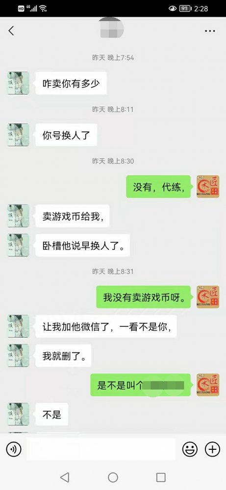 大话西游2坑货概率,大话西游2骗宝鉴
