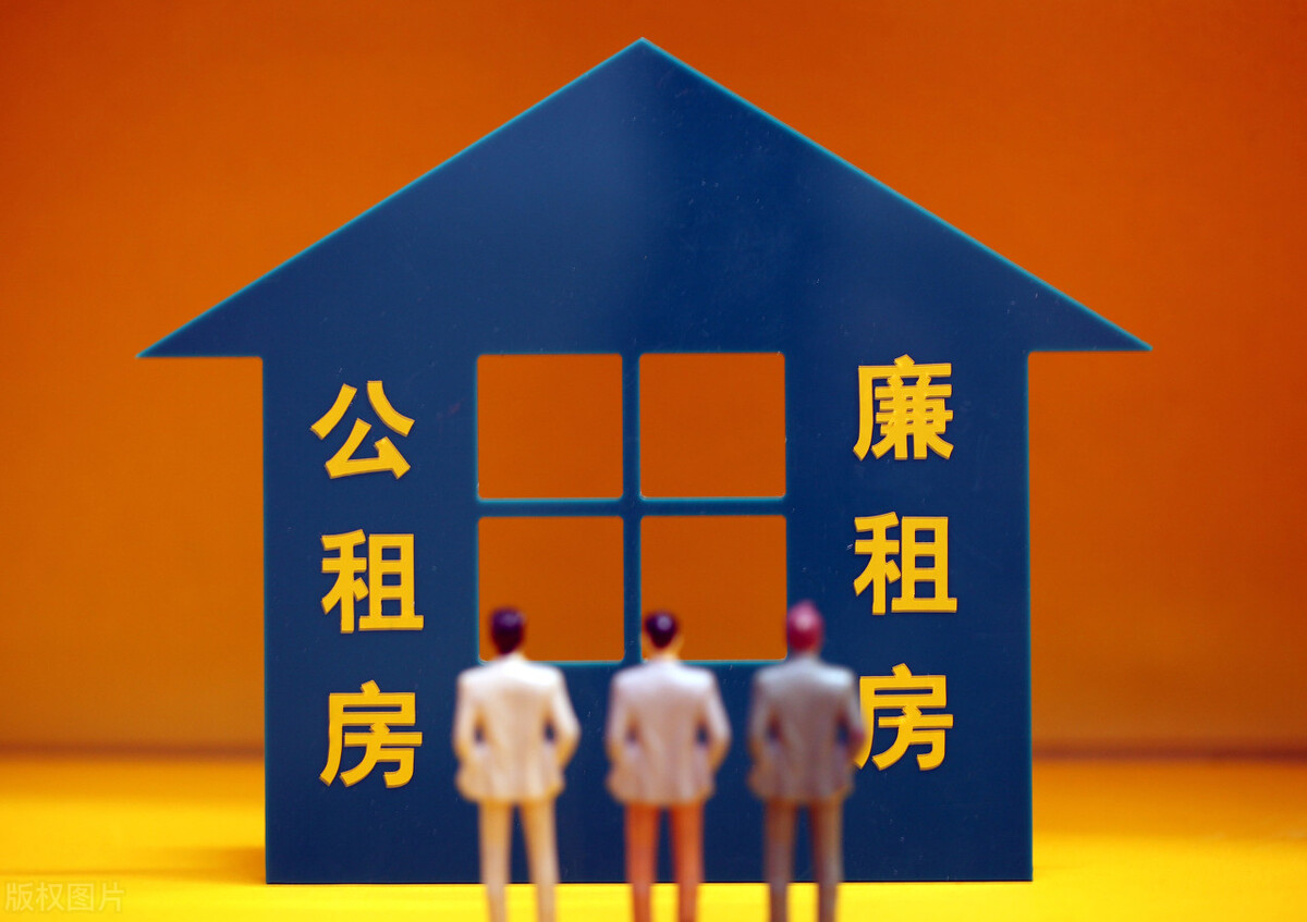 登记了公租房还可以申请人才房吗,无房户老人申请公租房的条件