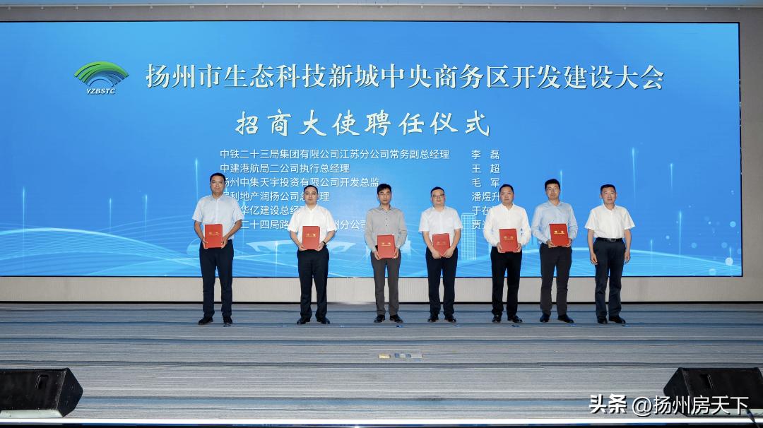 14平方公里中央商务区！扬州这里打造“都市新核”！