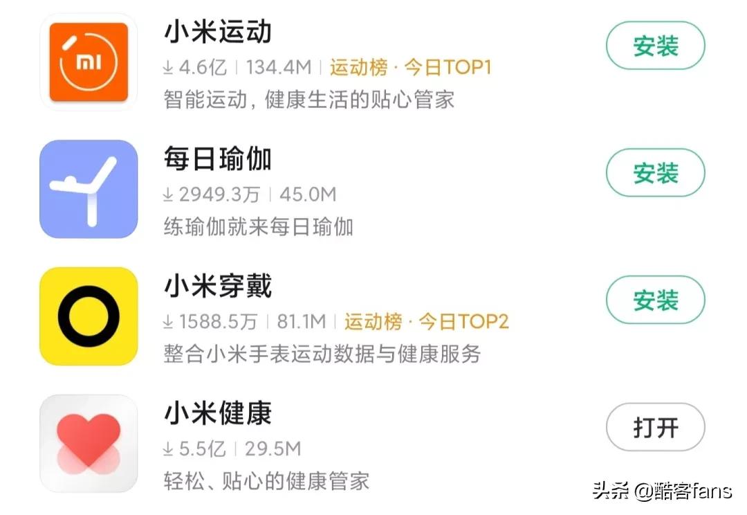 小米运动健康app准不准确,小米运动健康app不支持体脂秤