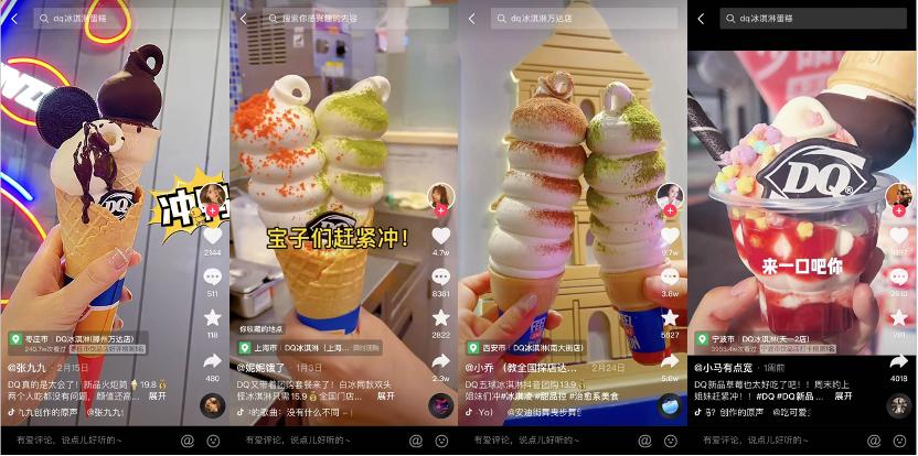 背靠“股神”巴菲特的冰淇淋店在中国加速扩张,重大开店计划出炉