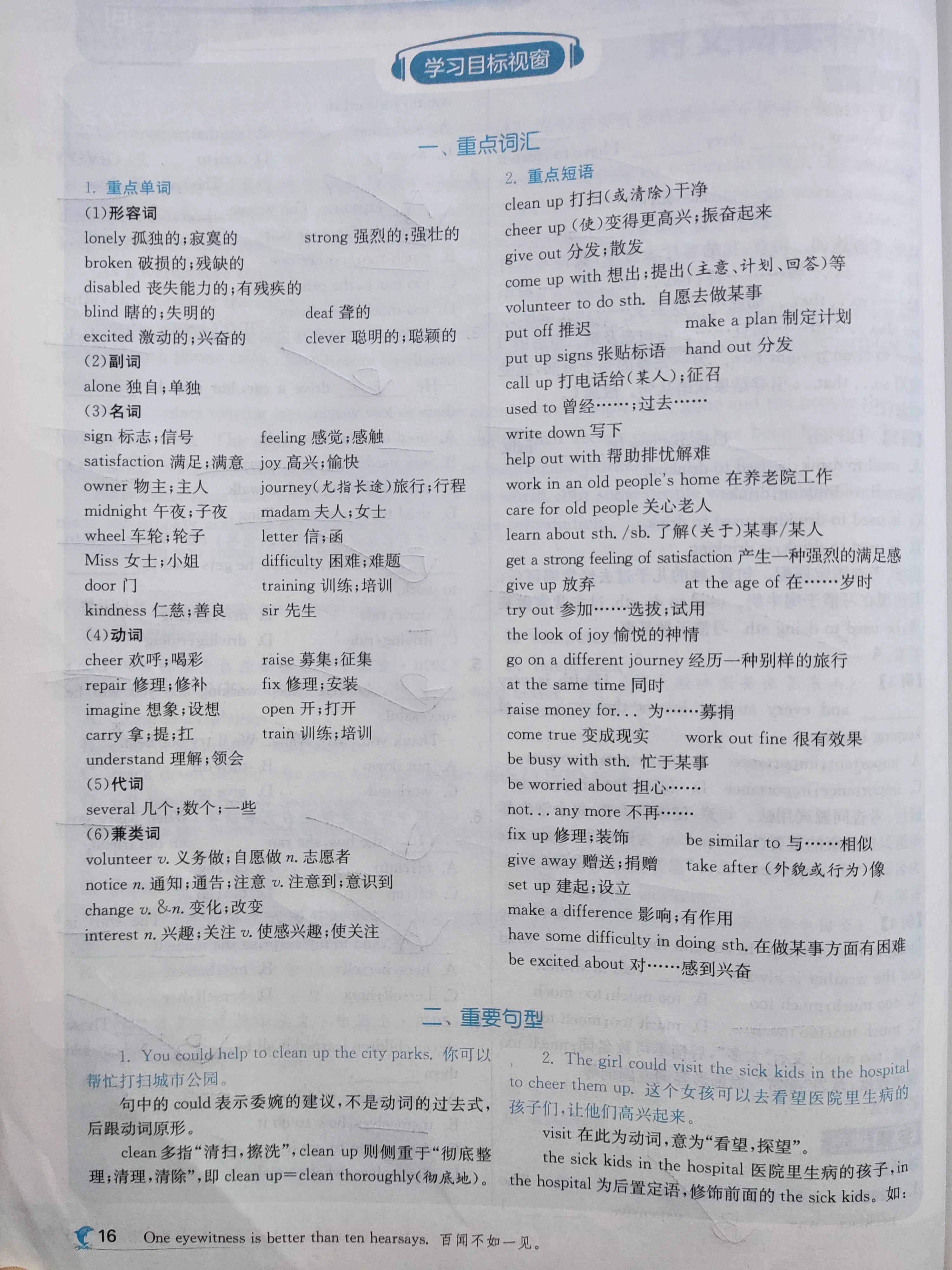 牛牛妈推荐初一数学类书籍,牛牛妈推荐的科普书