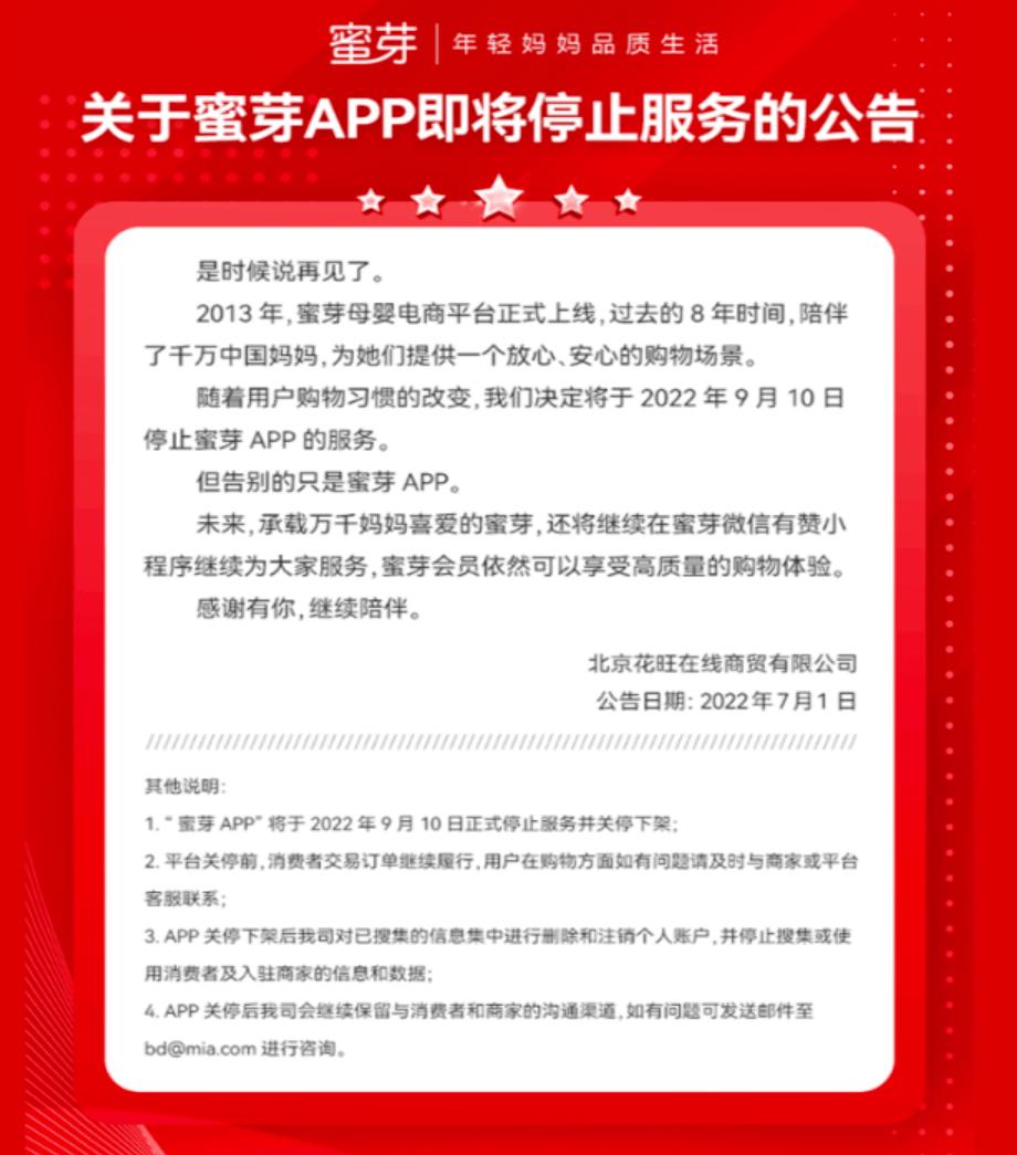 顺丰破产是真的吗,顺丰快递要破产了吗