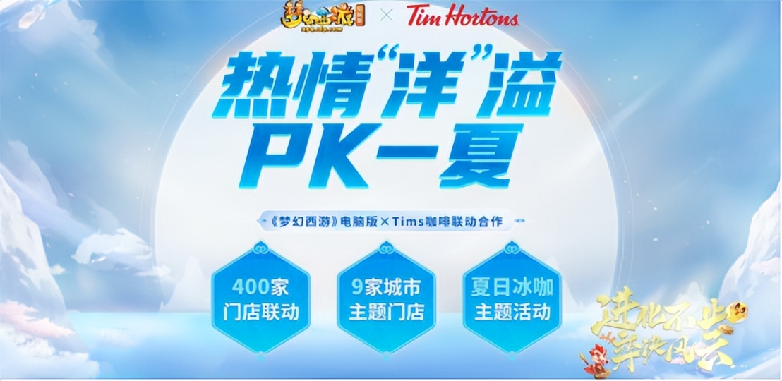 梦幻西游弈决风云服务器开服时间,梦幻西游电脑版最新比赛