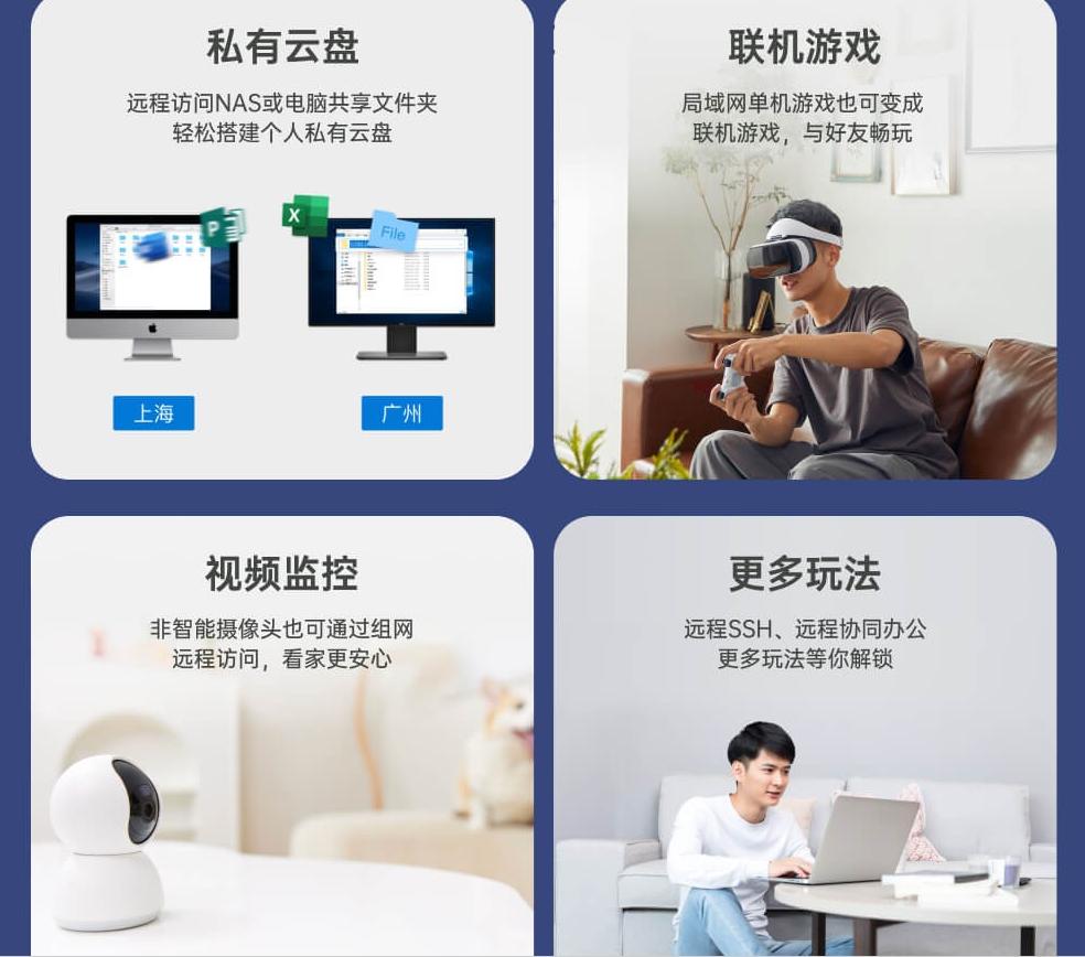 蒲公英千兆路由器,蒲公英x3路由器组网教程