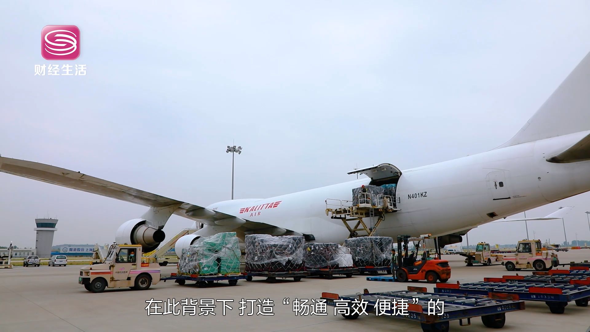 深圳直通车直播,深圳直通车播出