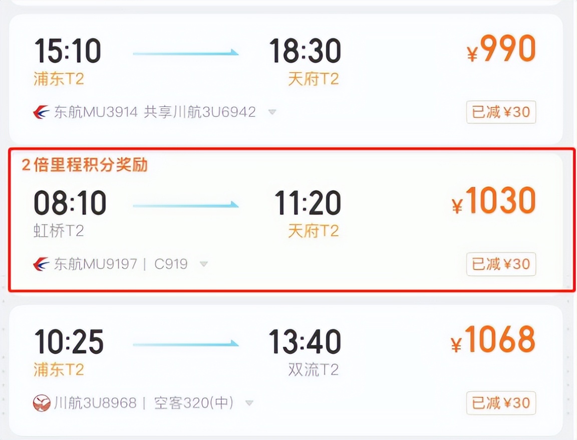 c919飞机一般飞多久回本,c919飞机最新运营情况