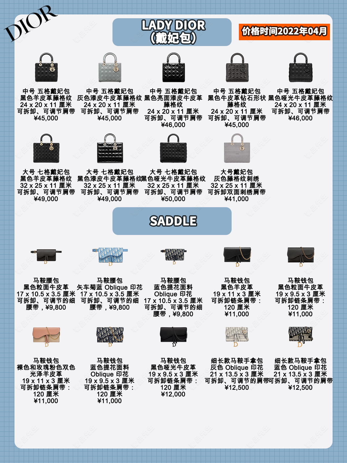 迪奥dior必买口红排行,迪奥dior系列有几款香水