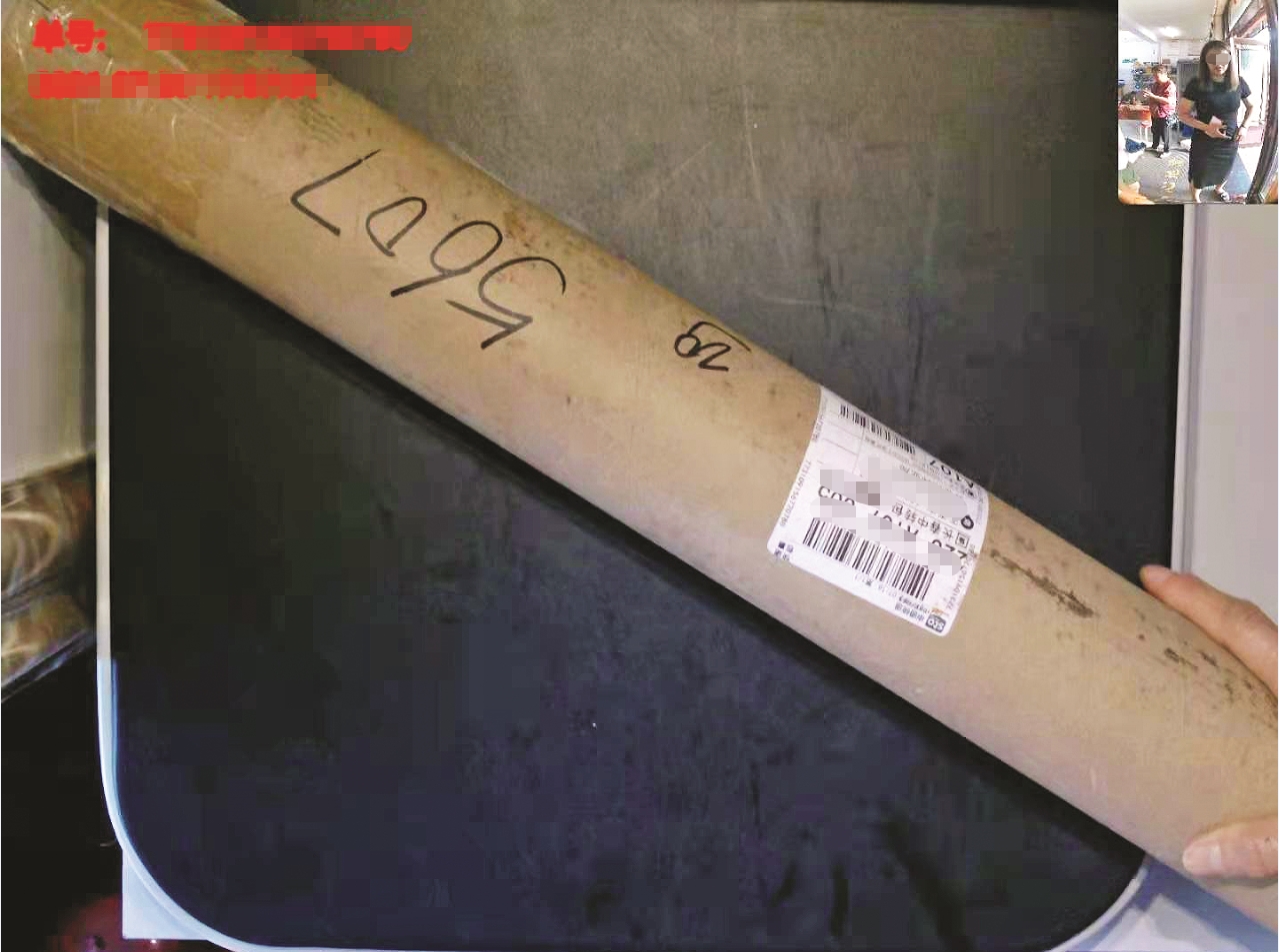 快递车运毒案件,快递运毒案件