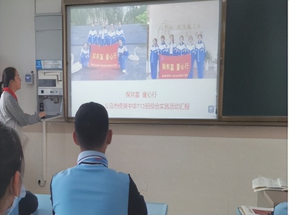 探共富、童心行——义乌市绣湖中学713班综合实践活动报告