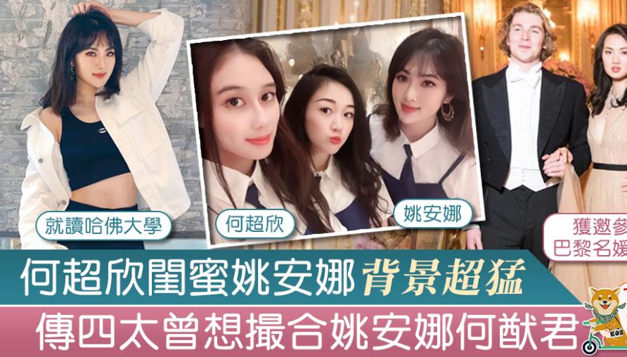 4位用钱堆出气质的二代名媛，个个富得流油，钞票与美貌成正比