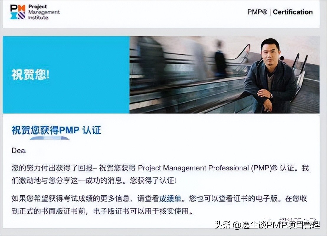 pmp考试攻略答题思路篇,pmp考试注意事项及流程