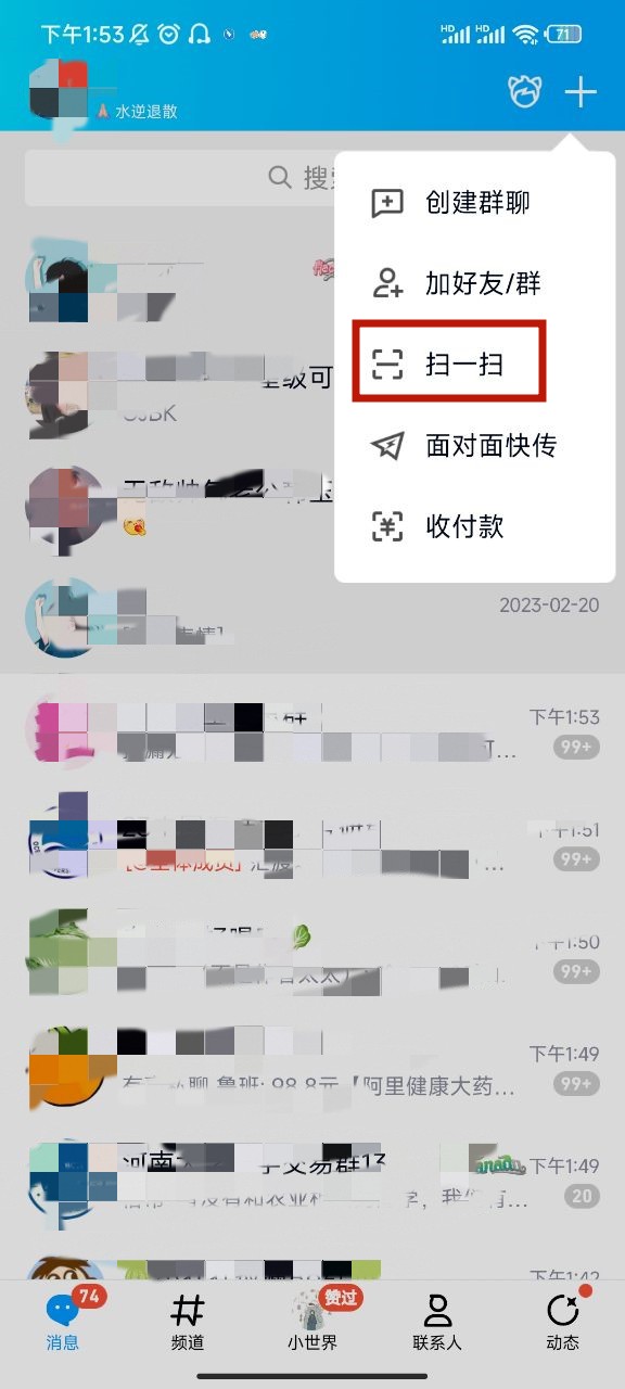 鎬庝箞灏嗗浘鐗囬噷闈㈢殑鏂囧瓧杞垚word,鎬庢牱鎶婂浘鐗囪浆word鏂囧瓧