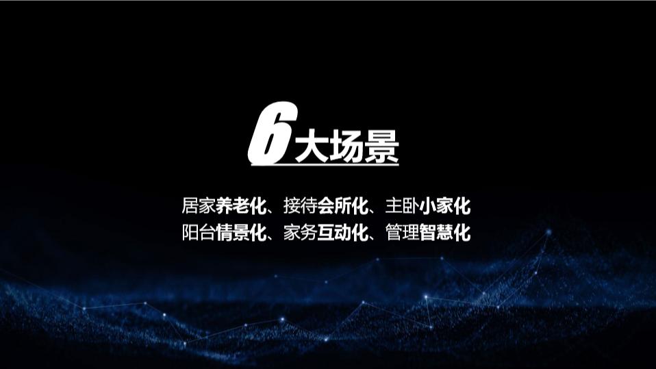 嘉禾乡墅：看团圆时刻“后厨”如何变身“社交中心”？