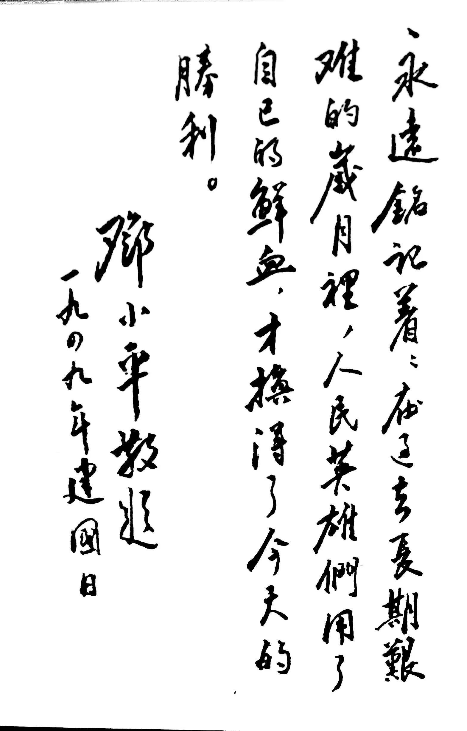 *小平邓**唯一为大桥题名“南浦大桥”,“浦”被质疑是错字?浅薄了