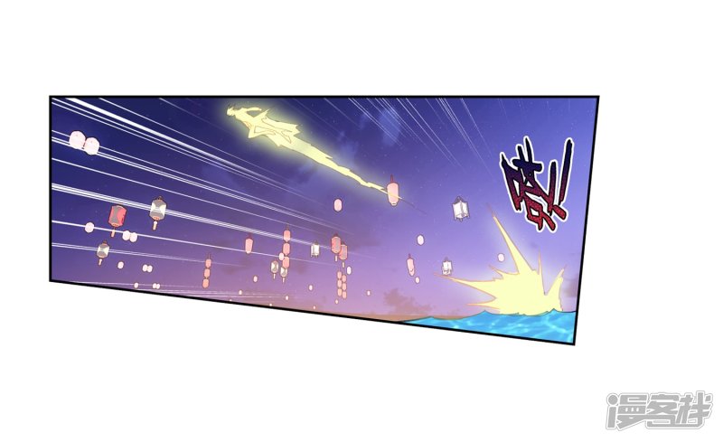 【斗罗大陆2·绝世唐门】漫画第452话~第454话极致之冰