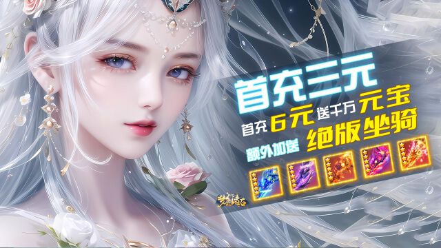 梦幻诸石官方版阵容,梦幻诸石官方版和异世元主公