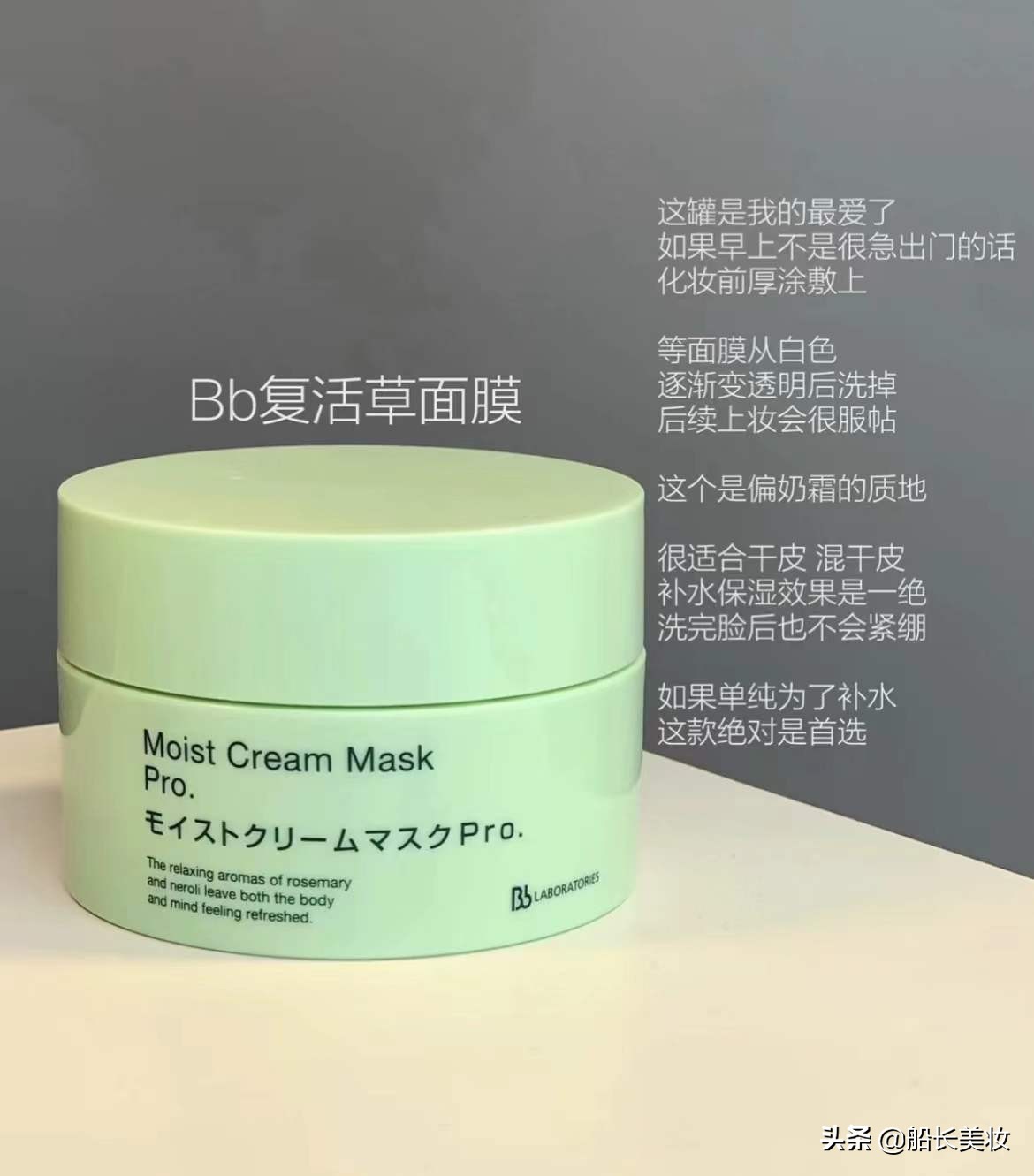 清洁补水面膜推荐小瓶,清洁毛孔补水面膜