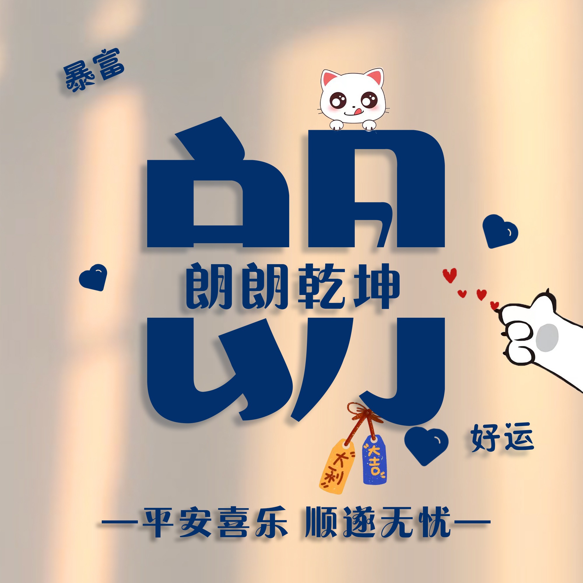 你的微信头像该换了32款签名头像,个性微信头像姓氏签名