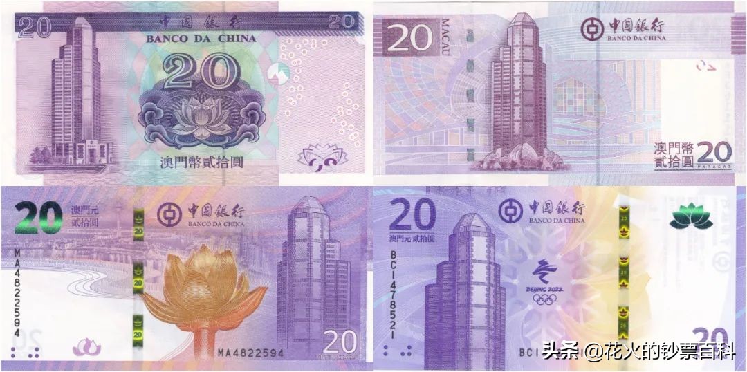 澳门冬奥钞发行量多少,澳门冬奥钞大陆价格