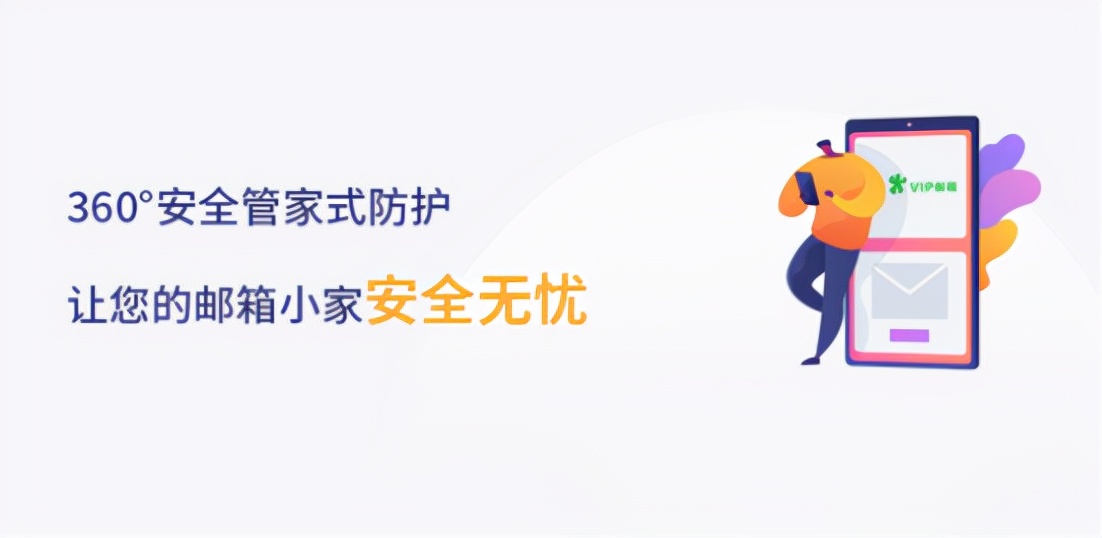 怎样登录邮箱账号密码,注册邮箱正确填写方法