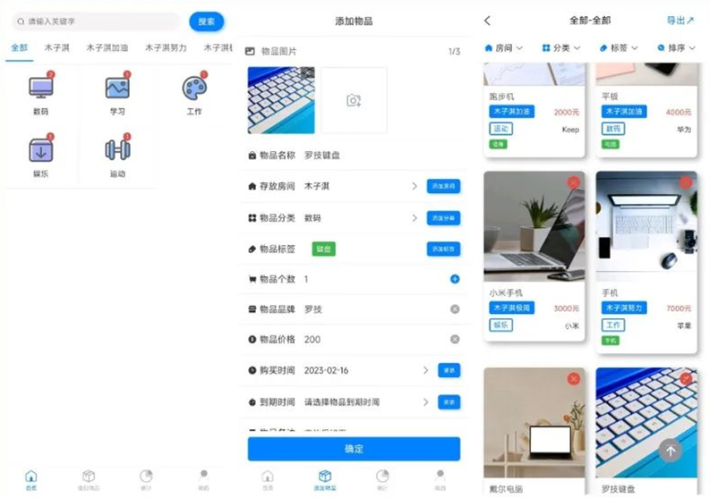 有没有让人惊艳的app,10款让人惊艳的优质app