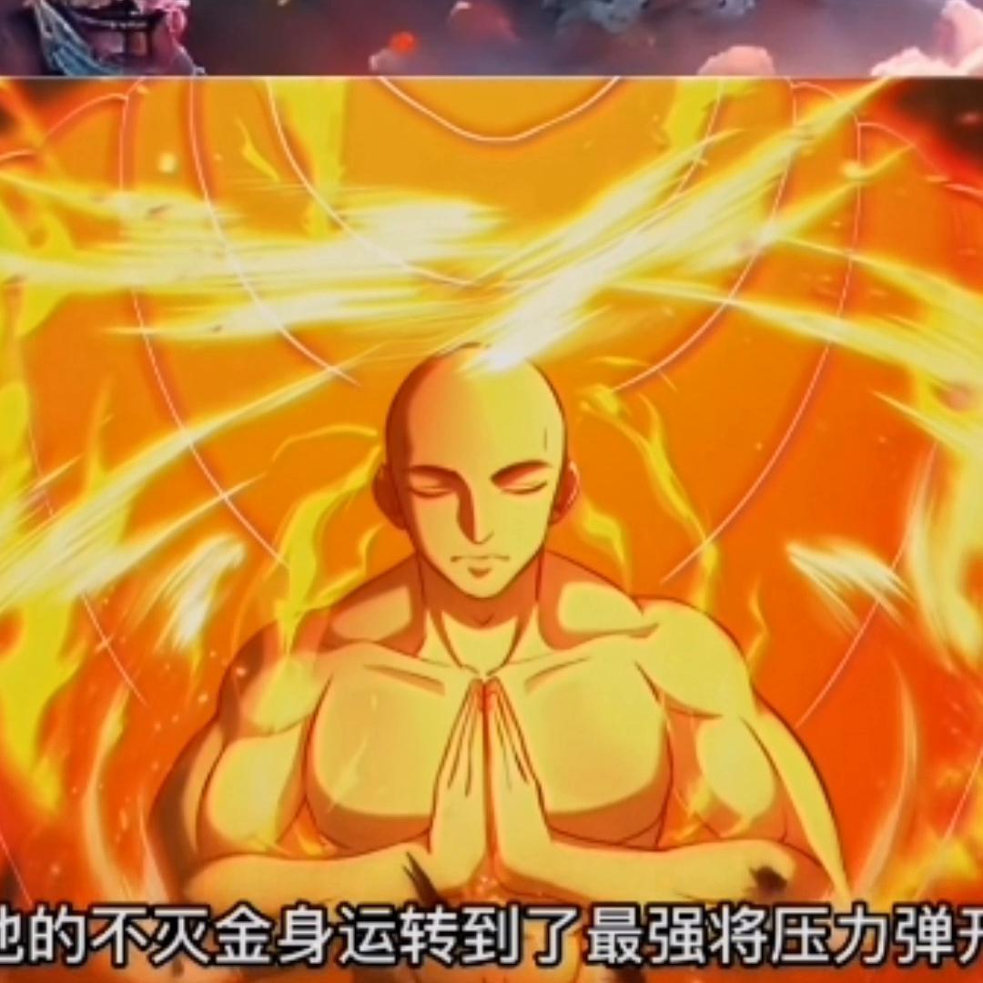 万古至尊漫画下拉式免费,万古至尊漫画105话在线观看