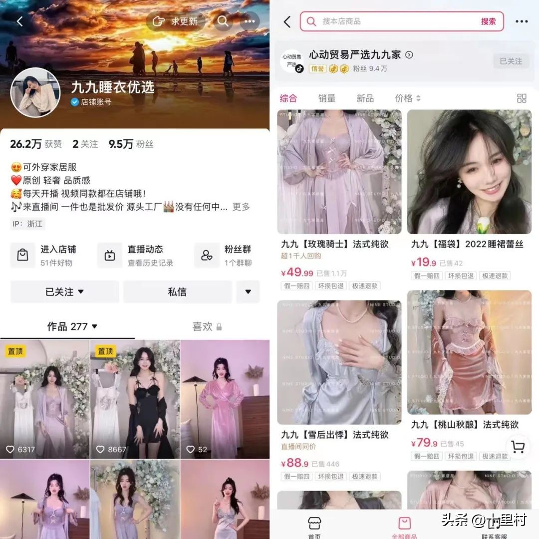 一看就想买，9.5万粉丝的睡衣号，做对了什么？