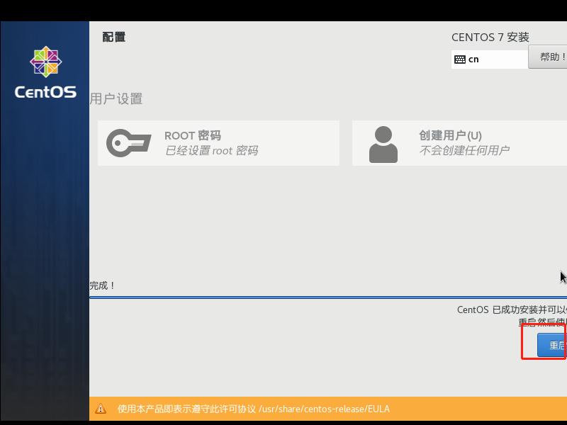 win10安装centos子系统,centos安装docker教程
