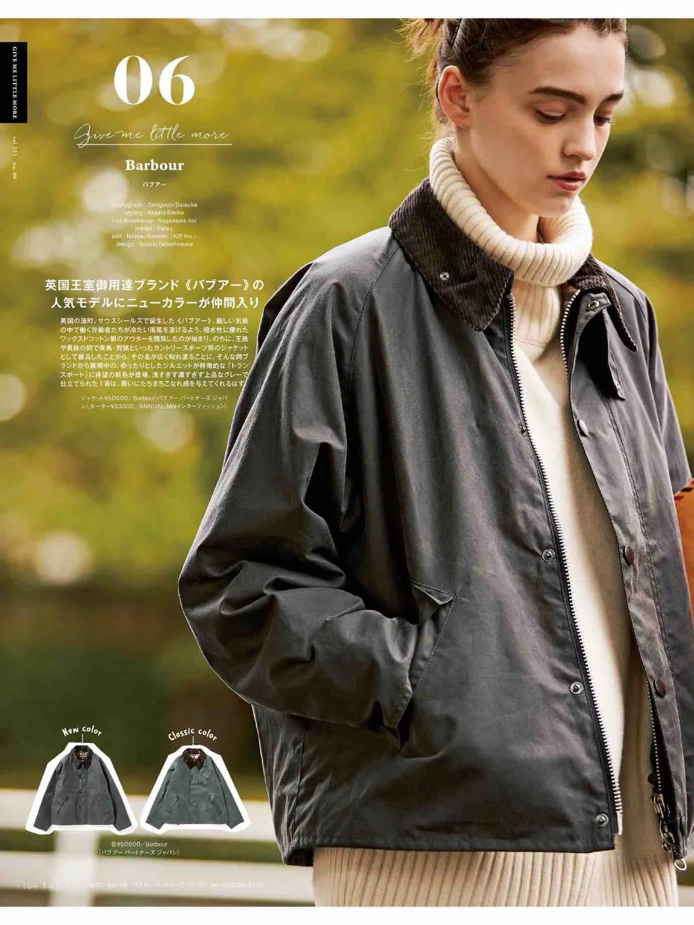 fudge杂志同款,fudge时尚杂志在哪买