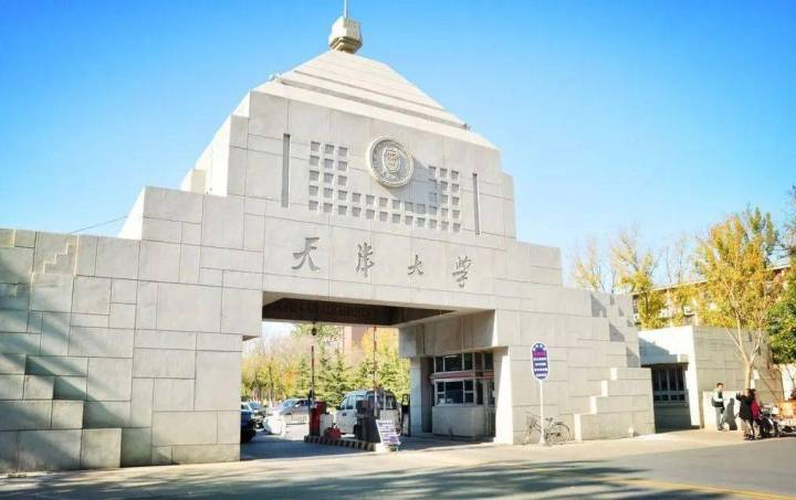 2023天津大学电气工程专业考研择校、各科复习及初复试成功经验