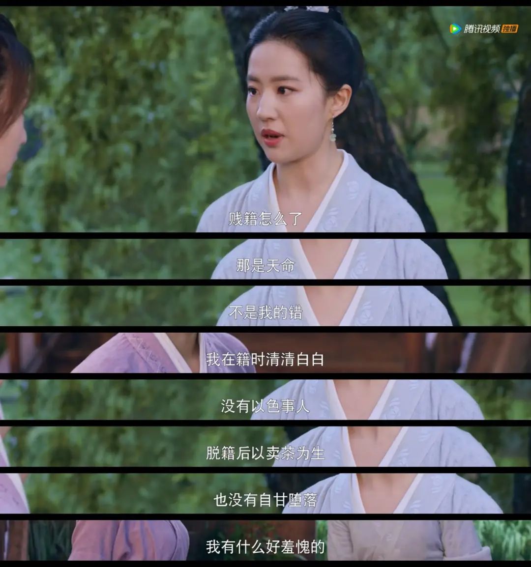 梦华录盼儿的清醒语录,梦华录精彩句子