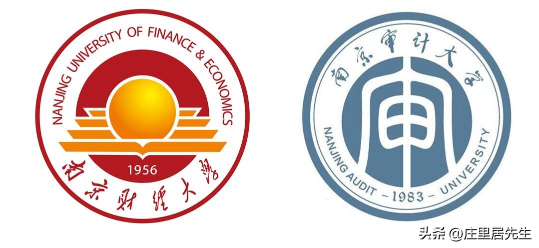 南京审计大学与江西财经大学比较,南京审计大学是一所怎样的学校