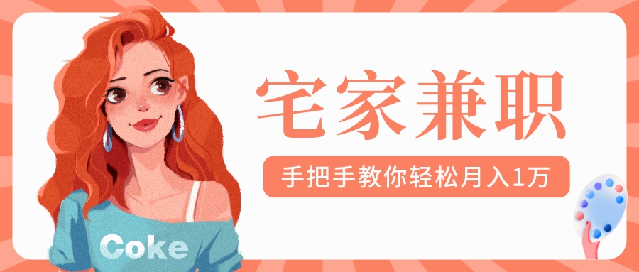 宝妈能做什么挣点小钱,现在做奶粉怎么赚钱