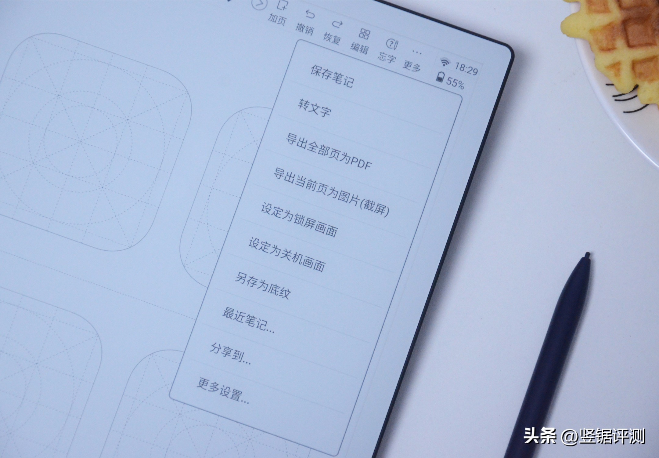 汉王n10电纸本几种写字效果对比,汉王手写电纸本n10值得买吗