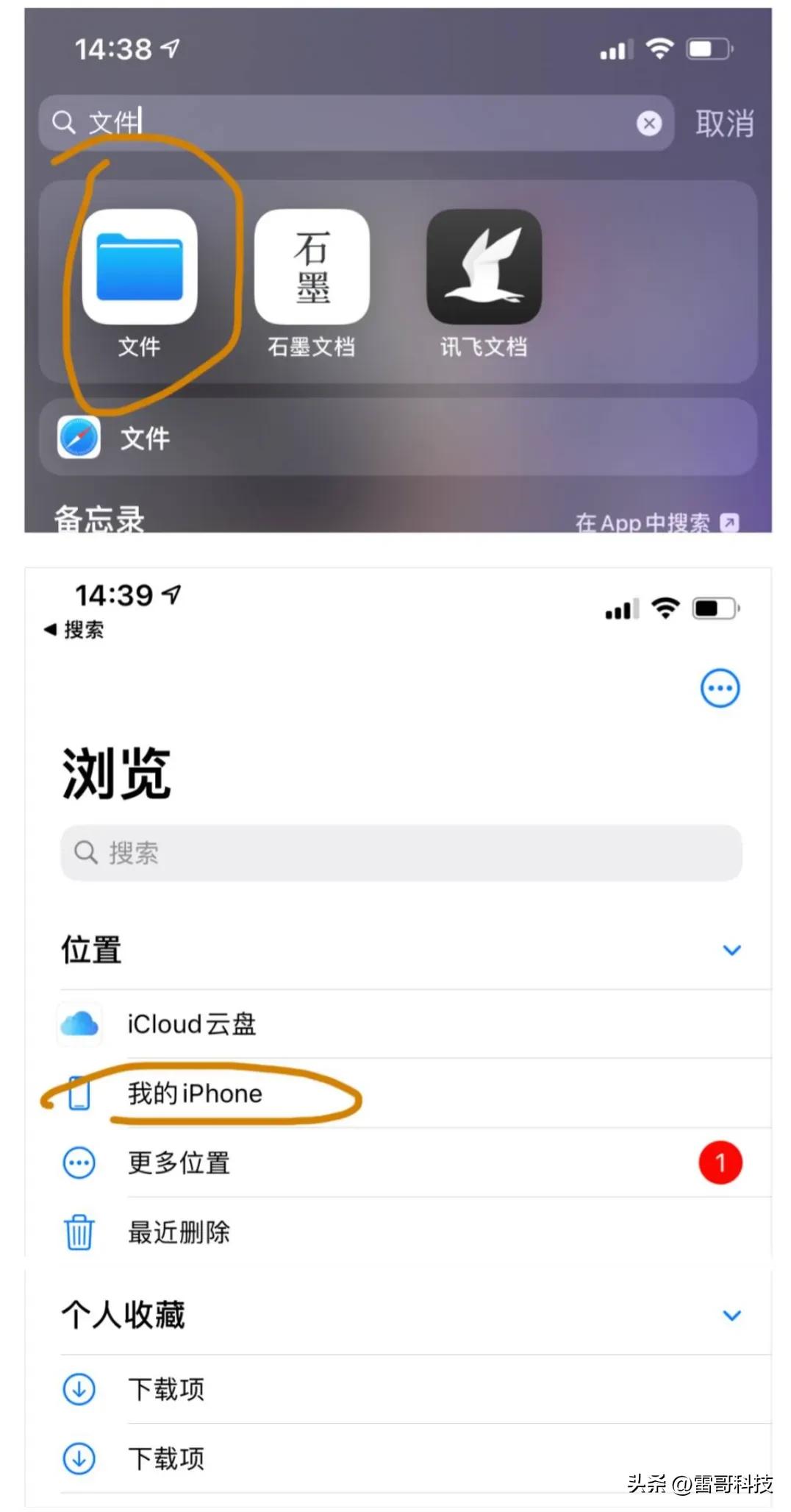 如何通过icloud恢复微信聊天记录,苹果12pro怎么找回微信聊天记录