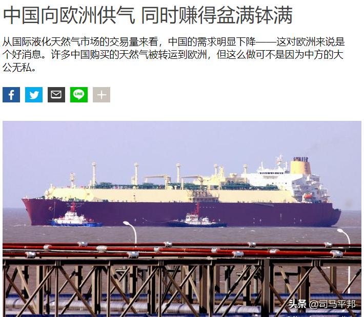 中国对欧天然气供应,中国向欧洲出售液化天然气厚道吗