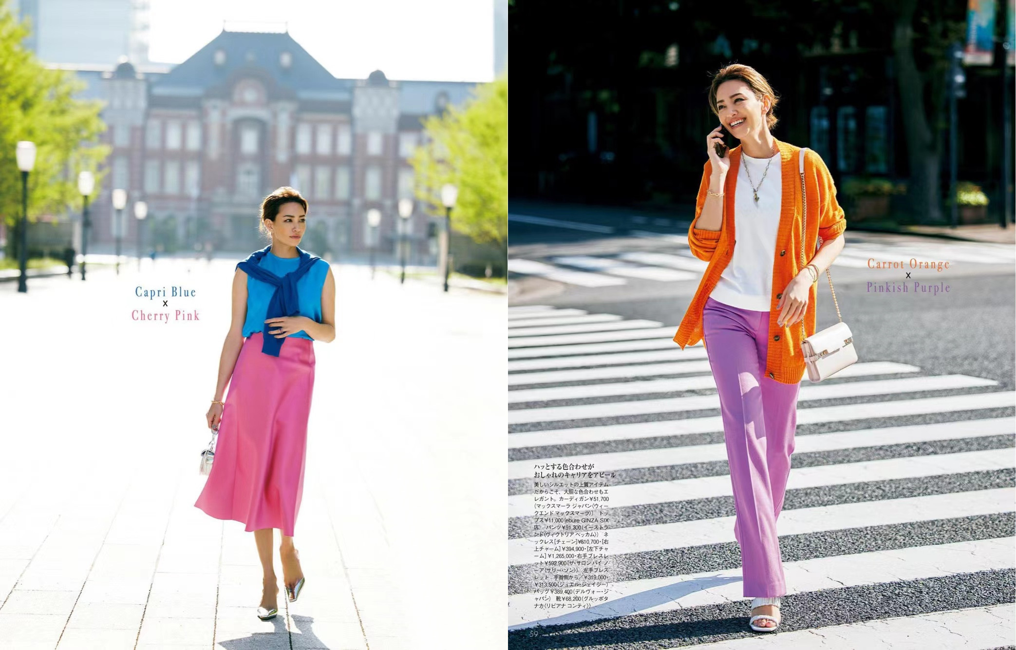 夏天穿衣颜色配色表大全,夏天穿衣如何配色经典又高级