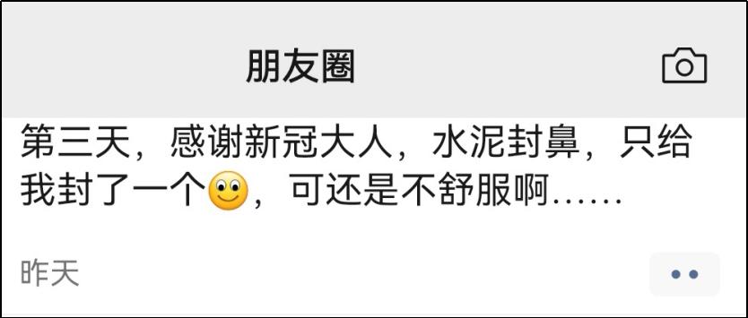 如何看待有人喊奥密克戎大人,奥密克戎大人的评论