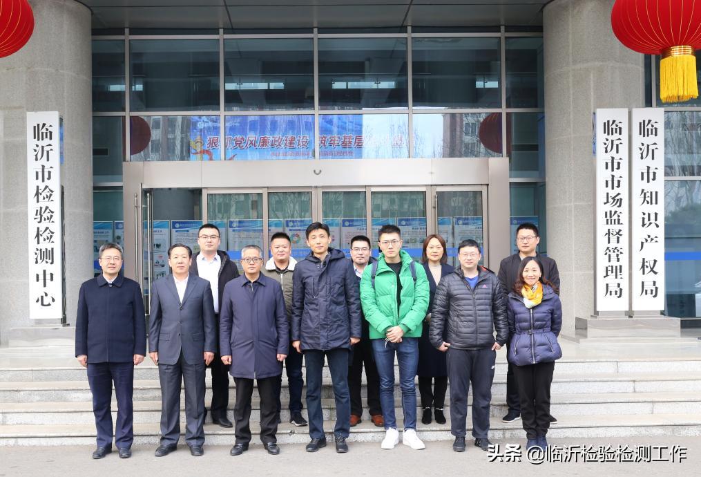 助力制造业高质量发展,临沂市人造板质量检测中心