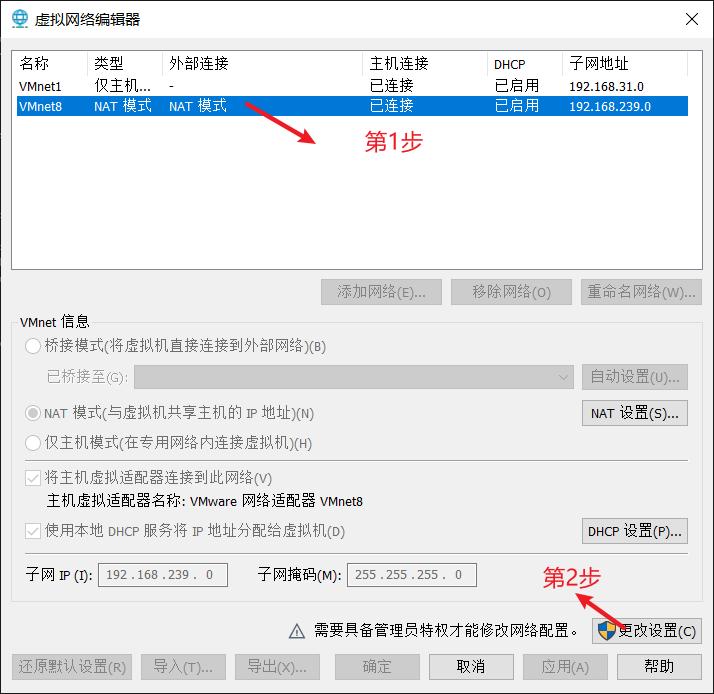 openeuler添加软件源,openeuler配置邮件系统