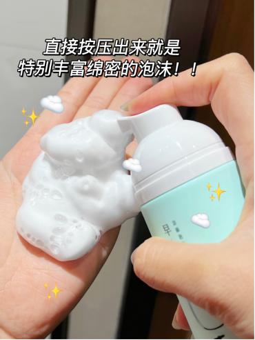 雅韵诗泡泡洁面多少毫升,雅韵诗洗面奶怎么样