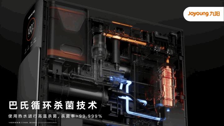 九阳净水器热小净r2,九阳热小净净水器价格