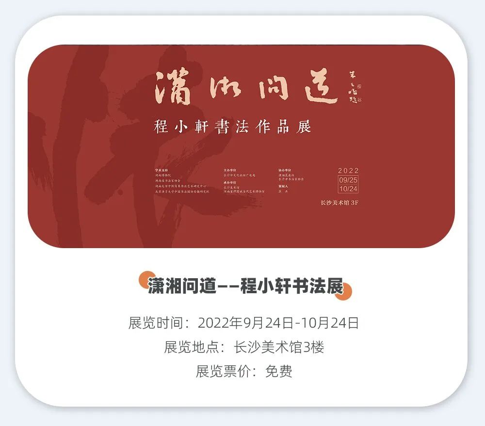 国庆去长沙玩的旅游攻略,国庆假期还能去哪玩长沙