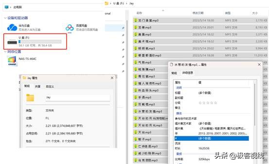 sanag运动耳机怎么储存音乐,sanag运动无线耳机