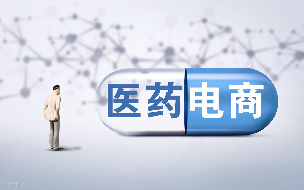 连锁药店开设的基本流程,专注连锁药店运营实操