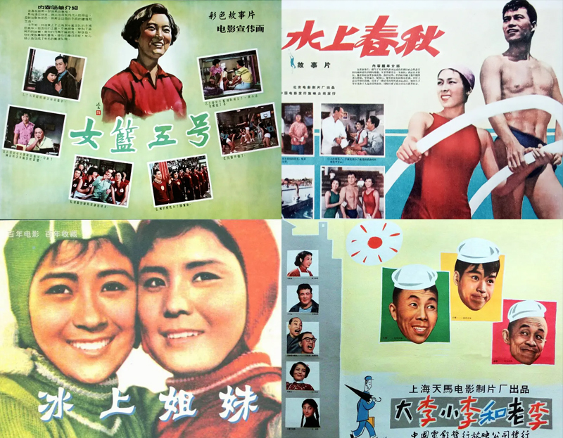 58年前的五好电影画面美歌好听女主角青春靓丽男主角人帅嗓音性感