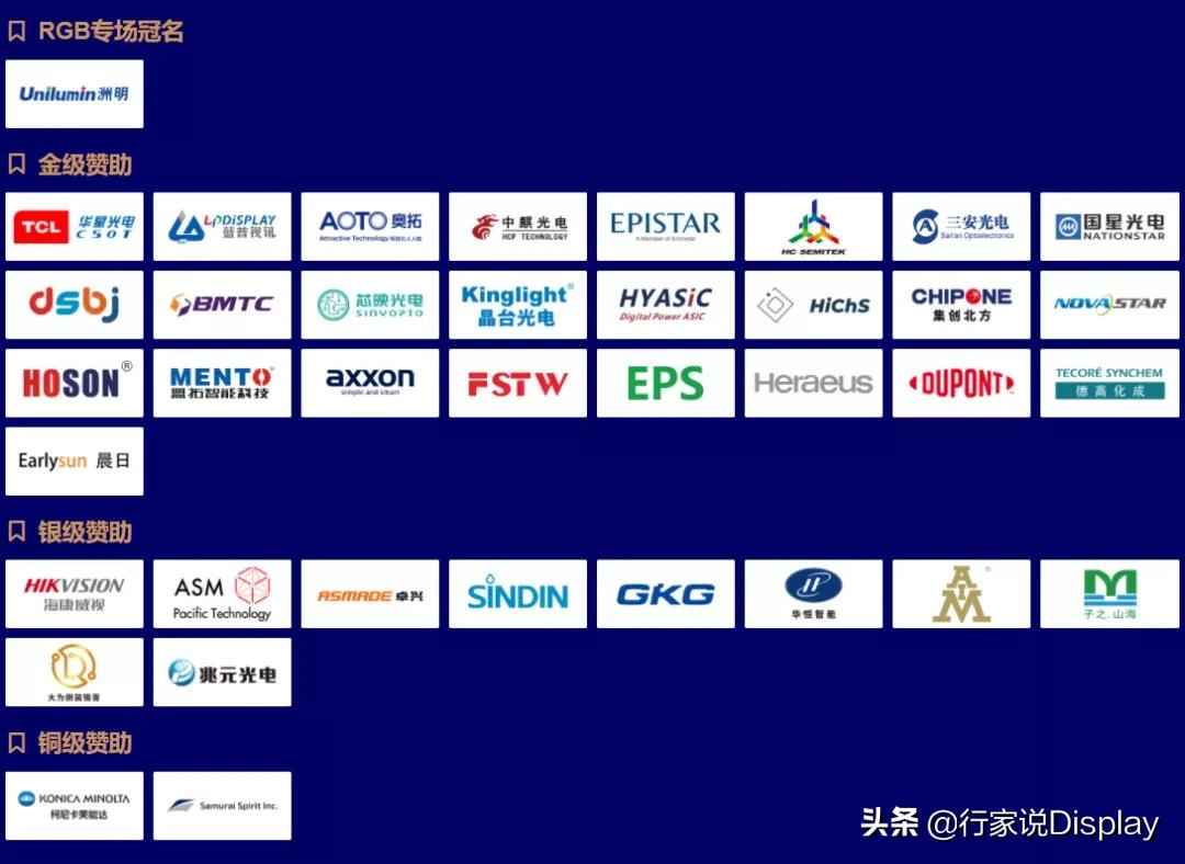 晶元光电照明,晶元光电产品