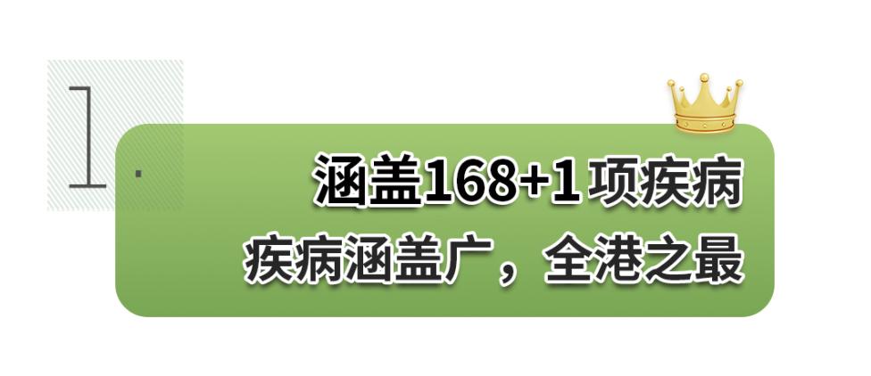 富通传家宝宽限期,富通创世传家宝寿险计划2尊尚版